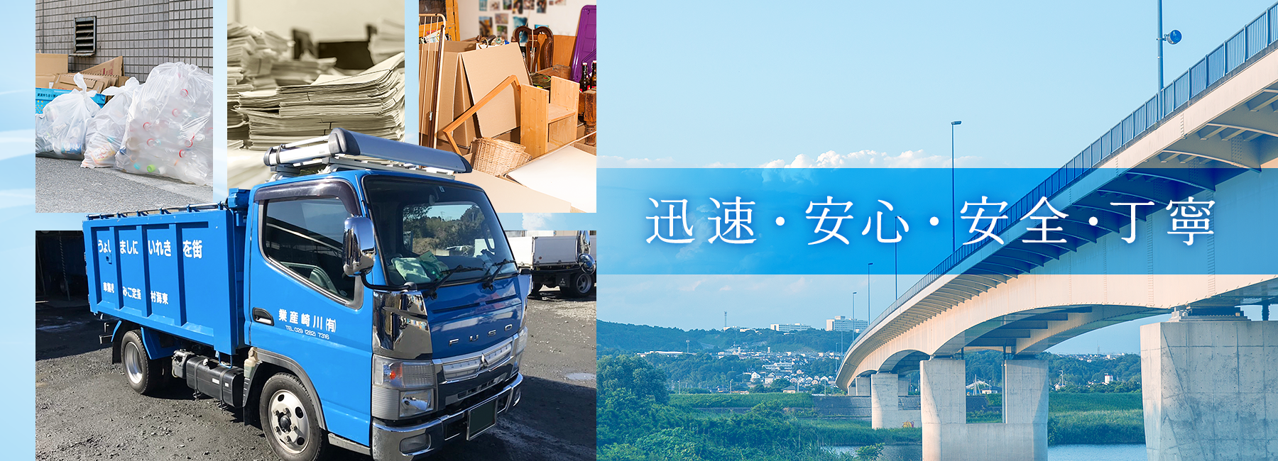 有限会社川崎産業